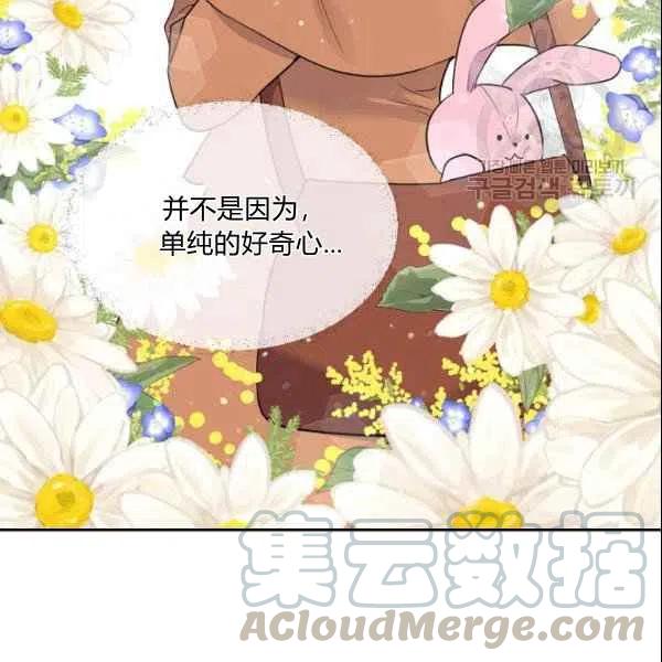 第43话45