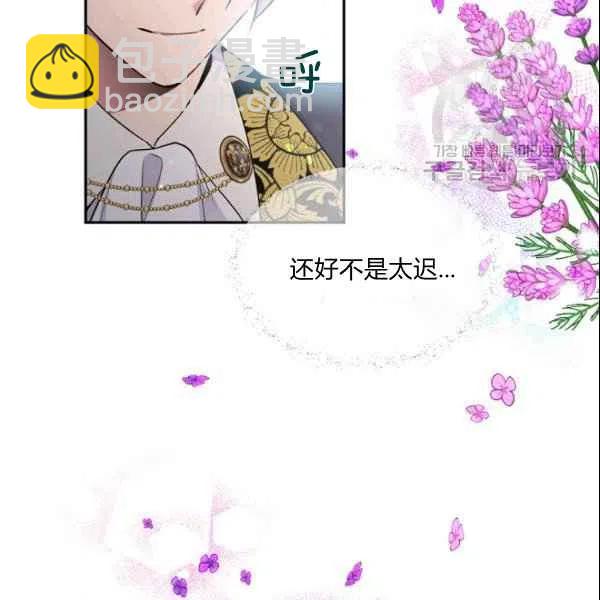 第43话51