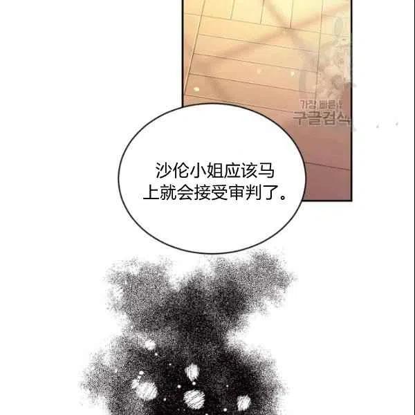 第43话54