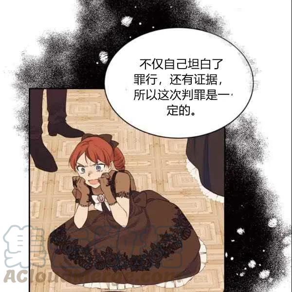 第43话55