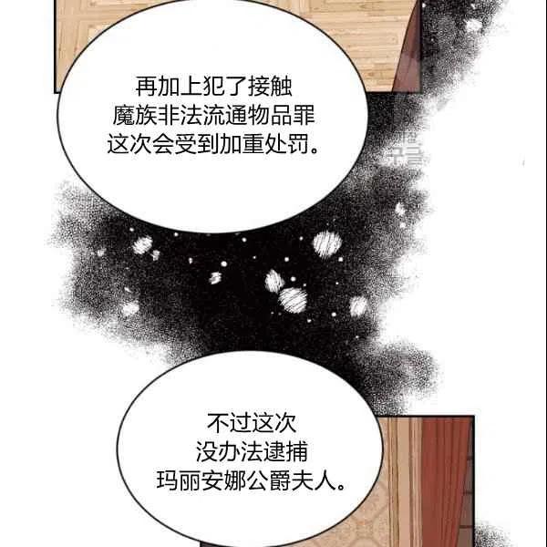第43话56