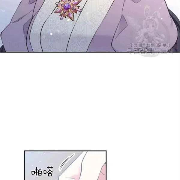 第43话59
