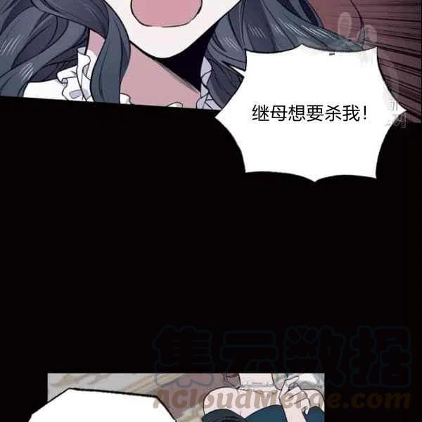 第43话6
