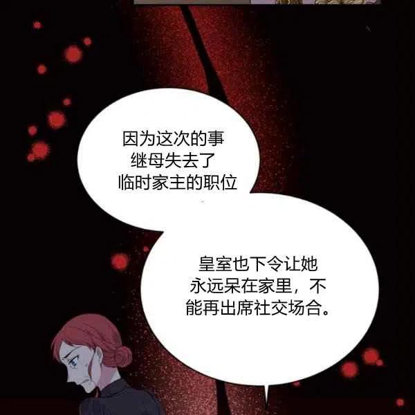 第43话62