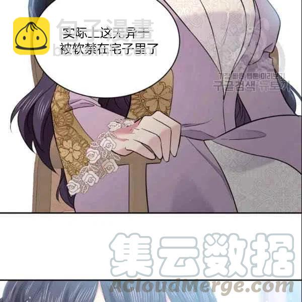第43话64