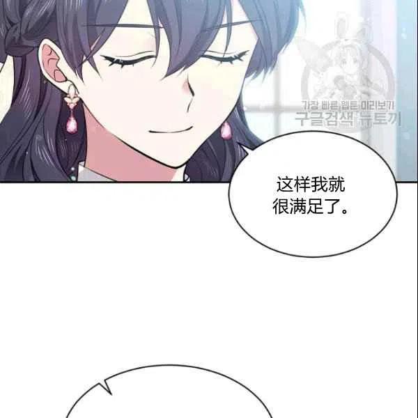 第43话65