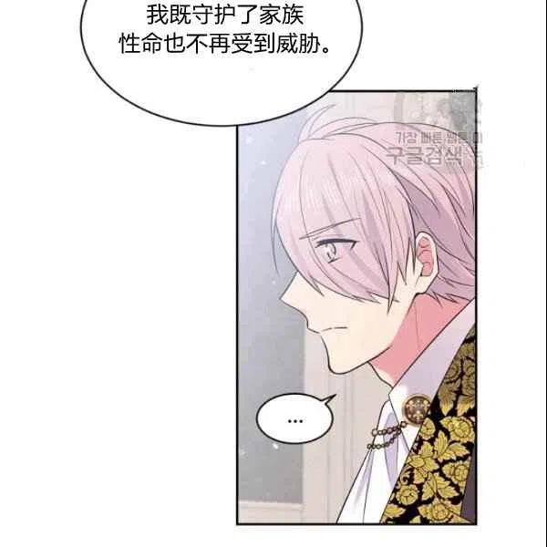 第43话66