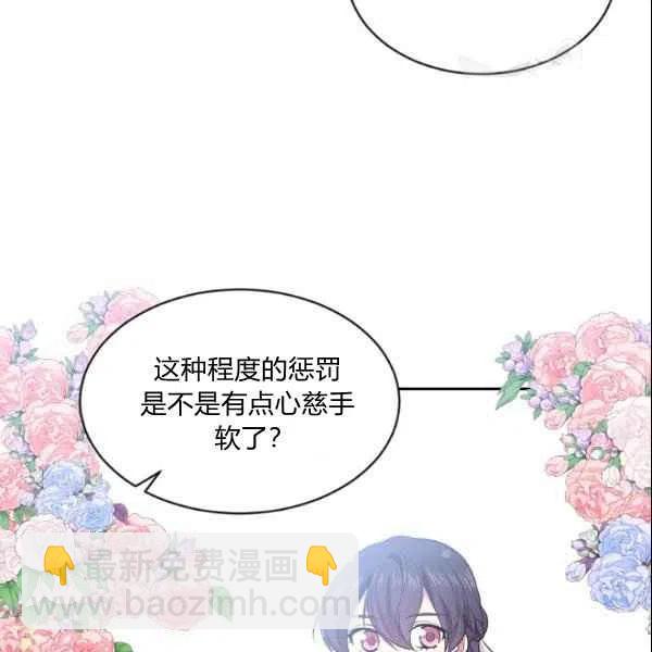 第43话68