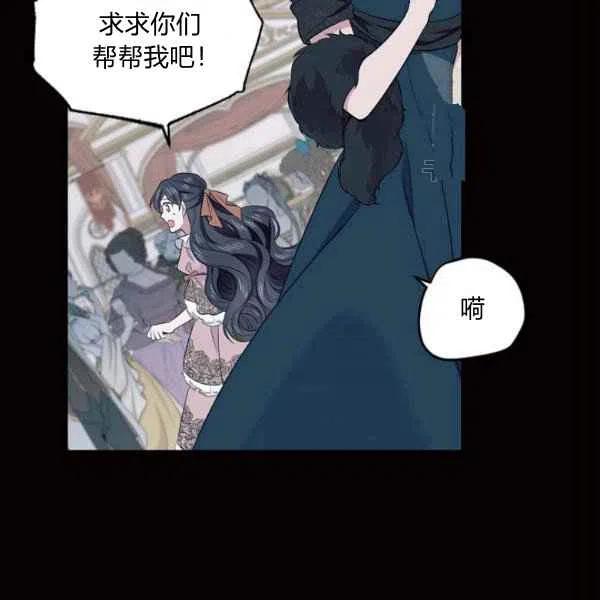 第43话7