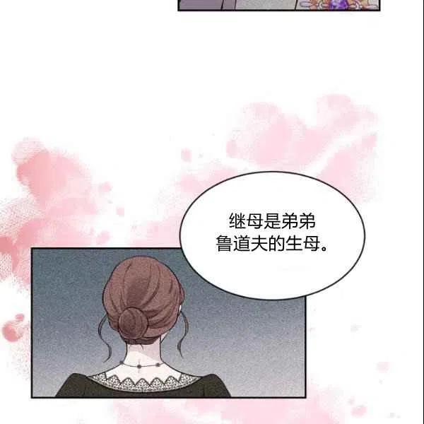 第43话71