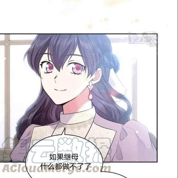 第43话73