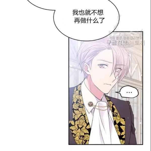 第43话74
