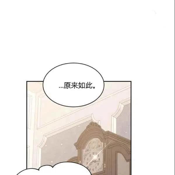 第43话75