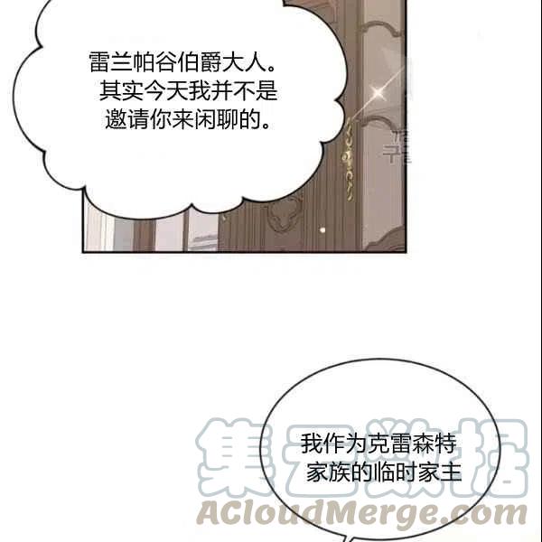 第43话76