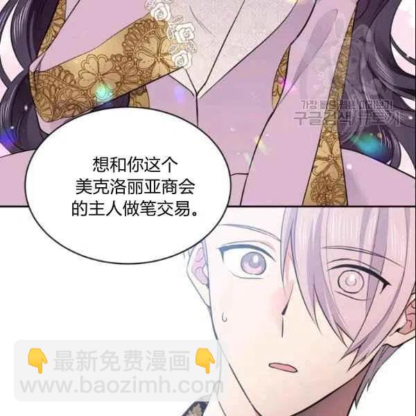第43话78