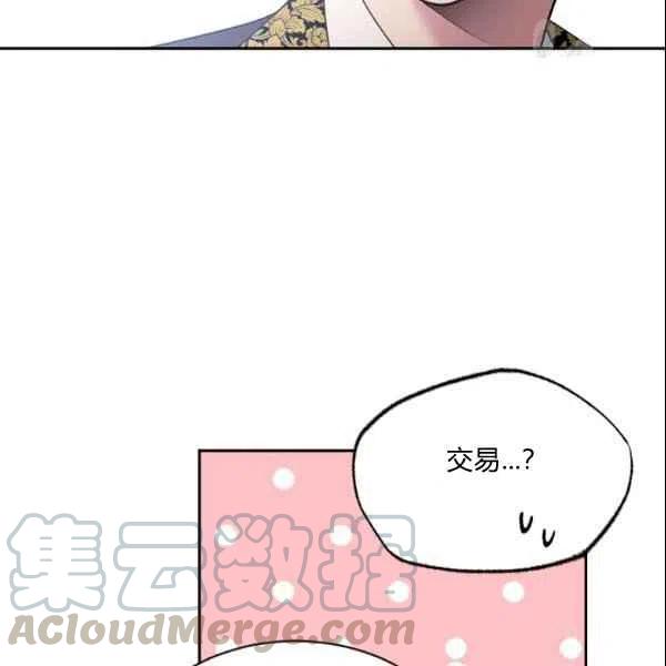 第43话79