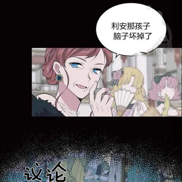 第43话8