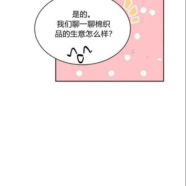 第43话80