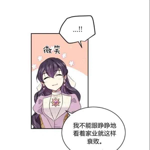 第43话81