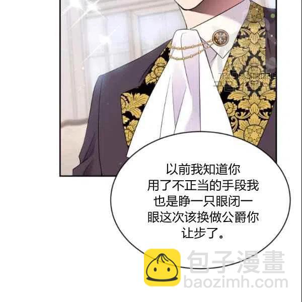 第43话83