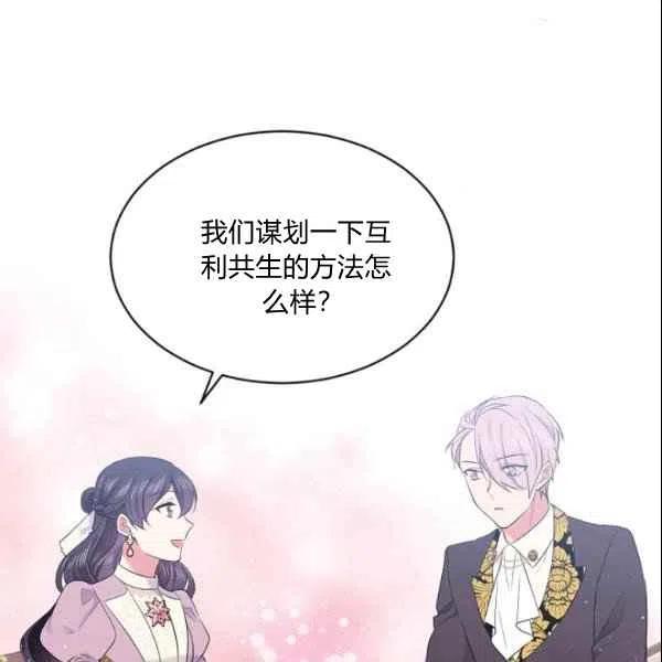 第43话84