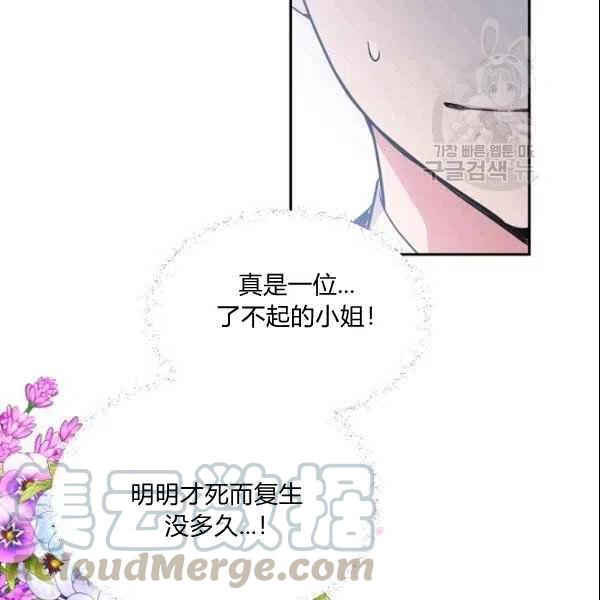 第43话88