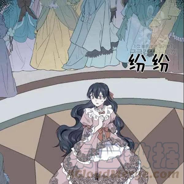 第43话9