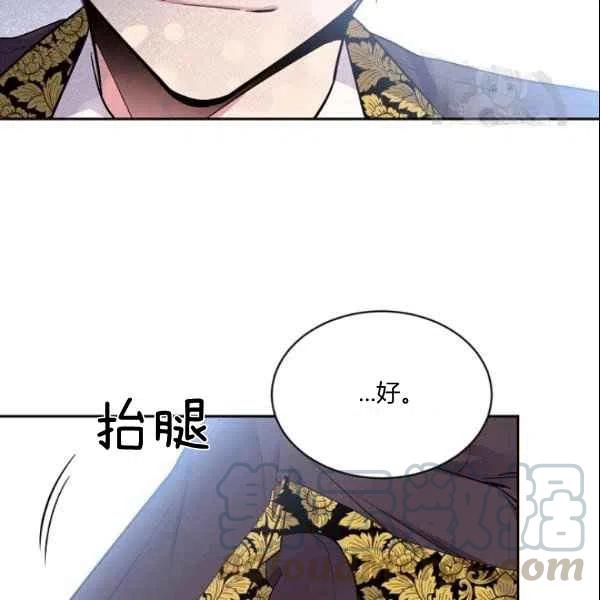 第43话91