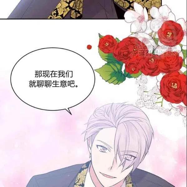 第43话92