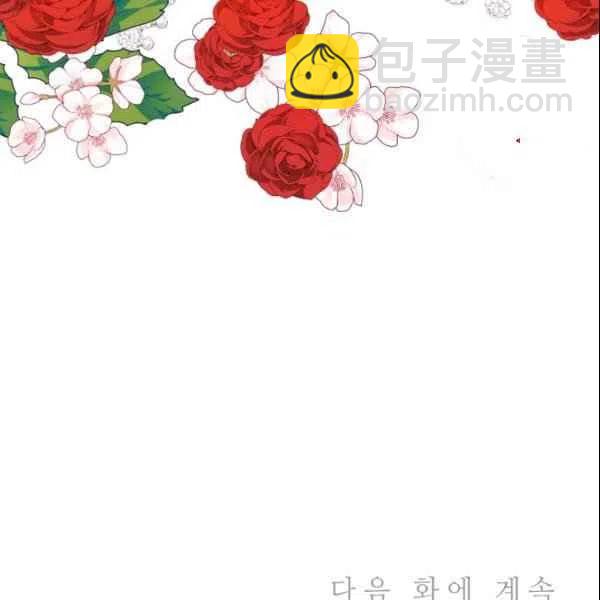 第43话95