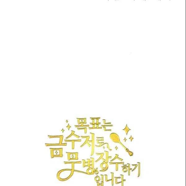 第43话96