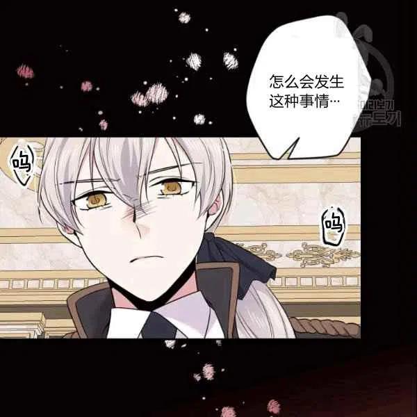 第44话10