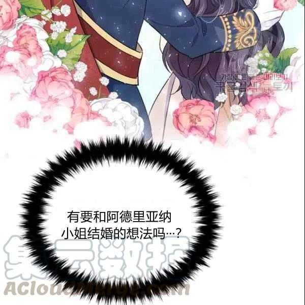 第44话104