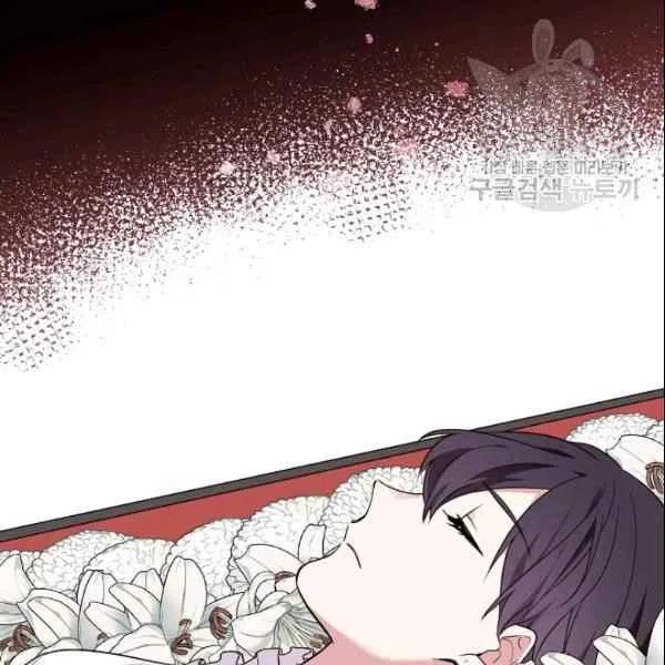 第44话11