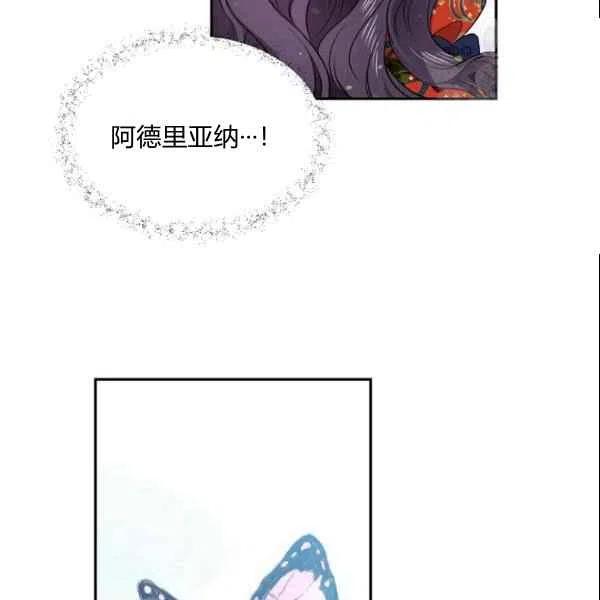 第44话111