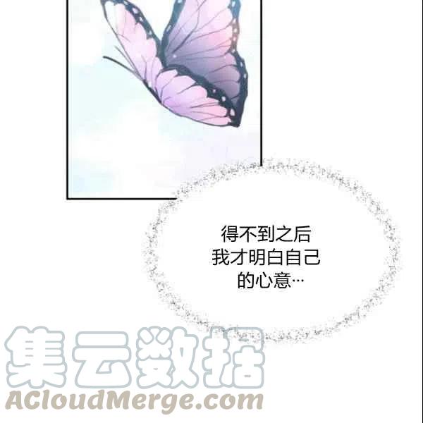 第44话112