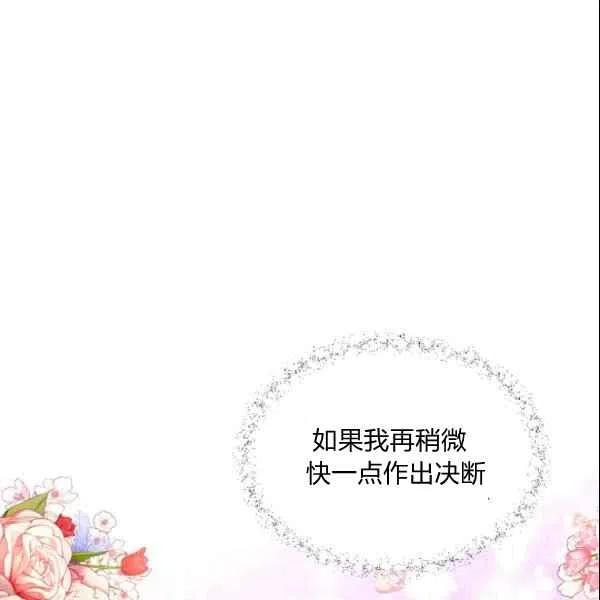第44话114