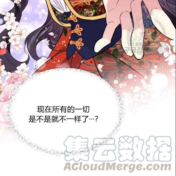 第44话116