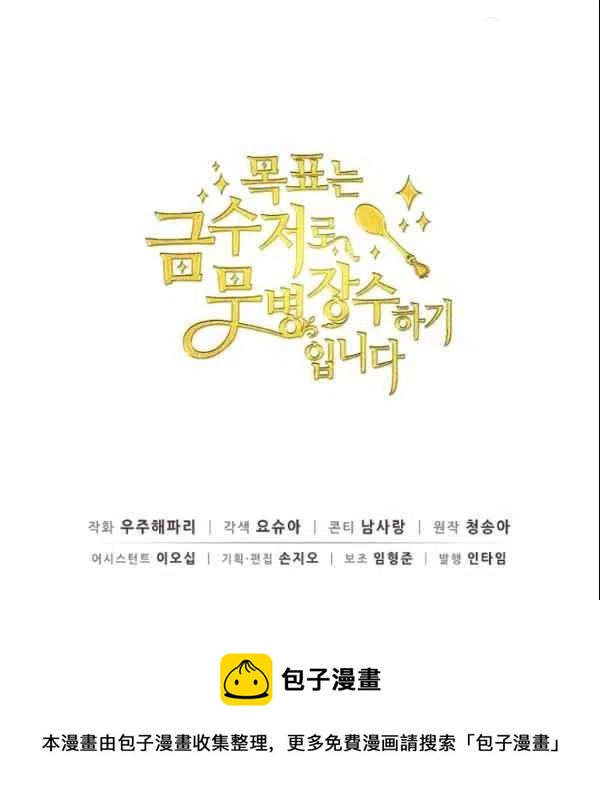 第44话118
