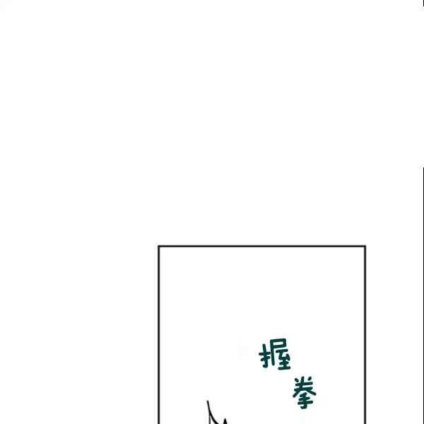 第44话13