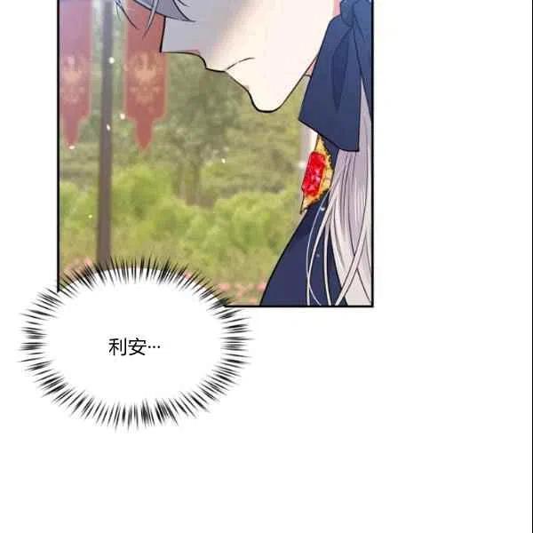 第44话15