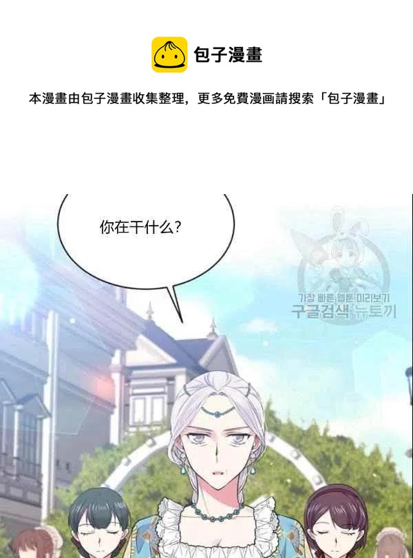 第44话18