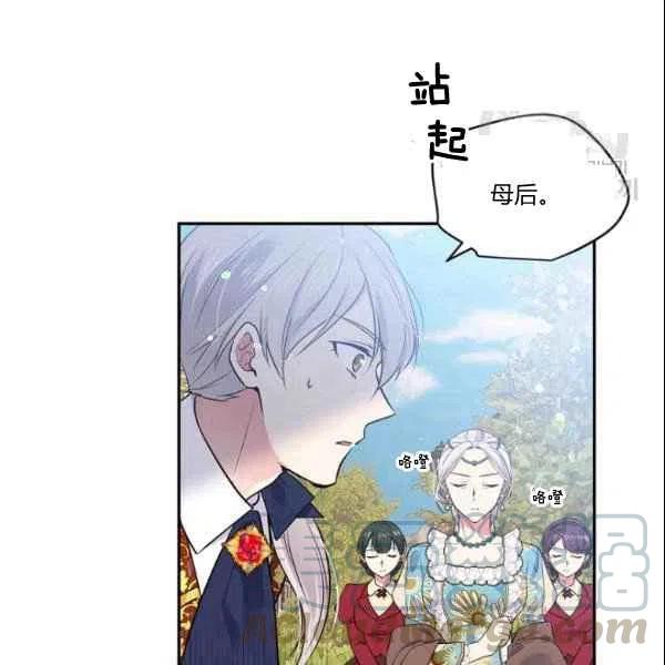 第44话20