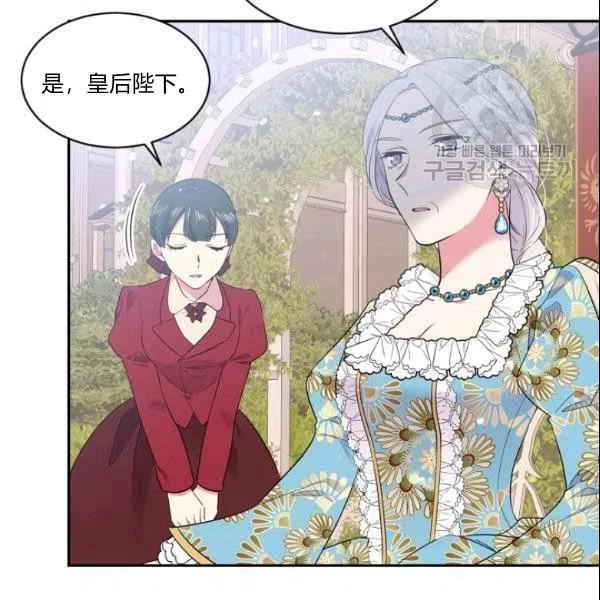 第44话23