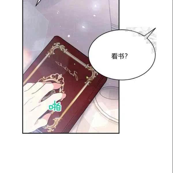 第44话26