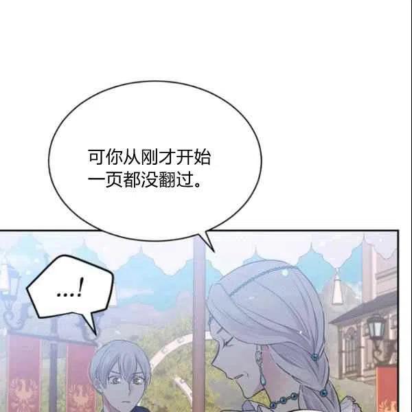 第44话27