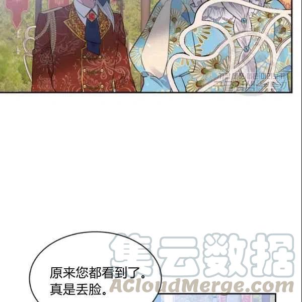 第44话28