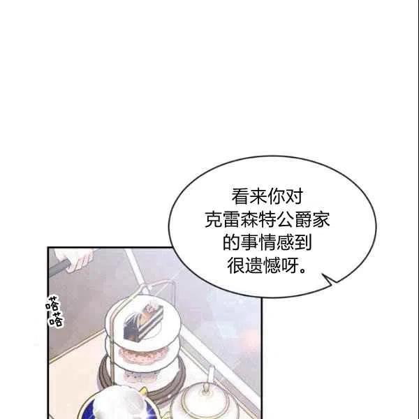 第44话30