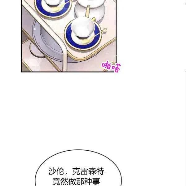 第44话31