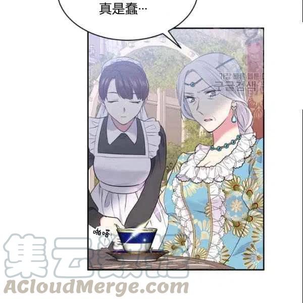 第44话32